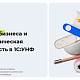 Запись вебинара от 28 апреля 2026 Анализ бизнеса и управленческая отчетность в 1С:УНФ                             title=